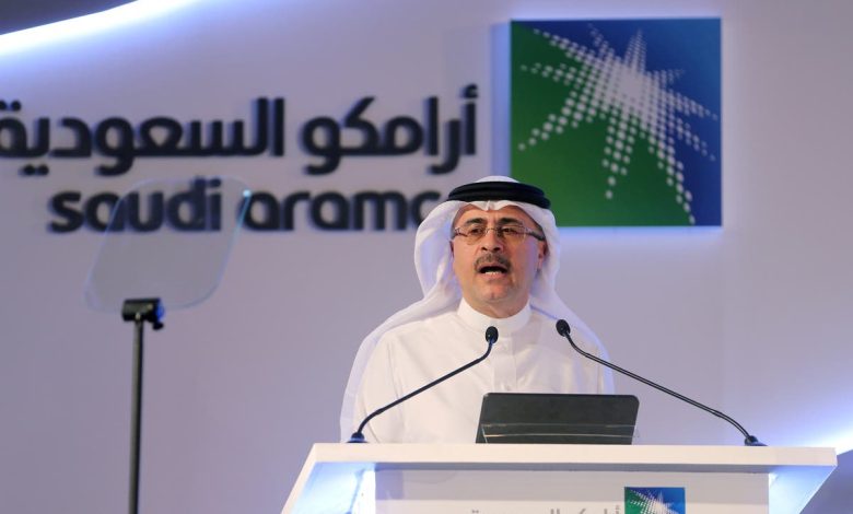 شركة أرامكو