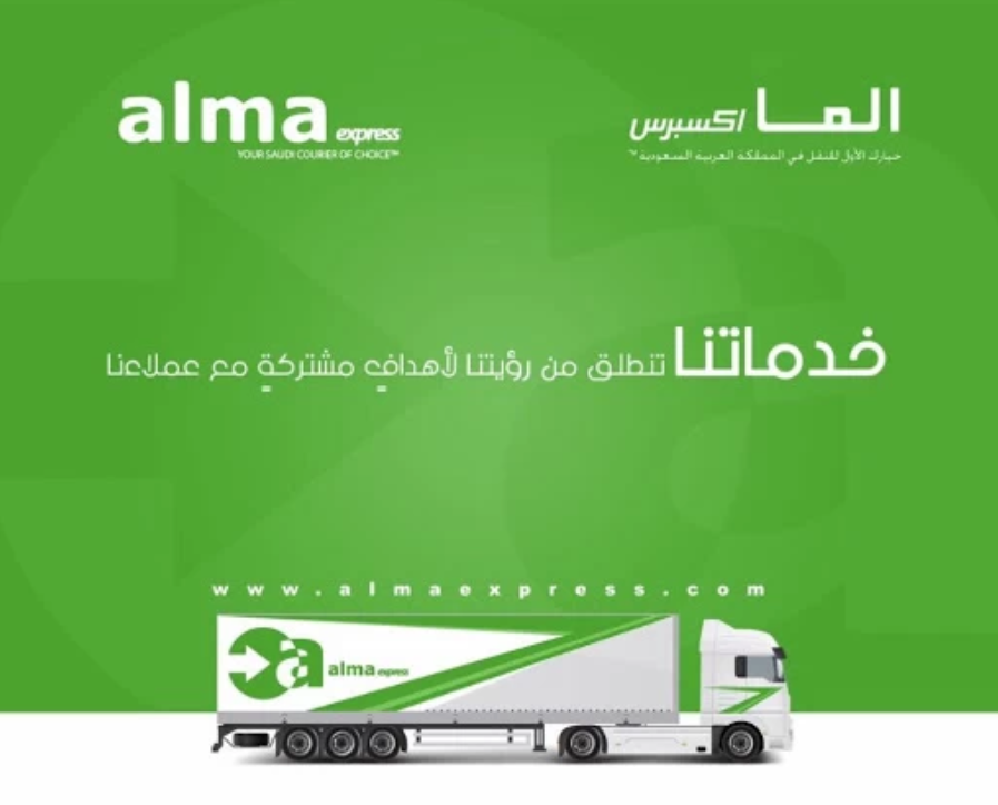            ارخص شركة شحن داخلي