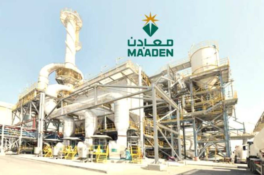 شركة التعدين العربية السعودية