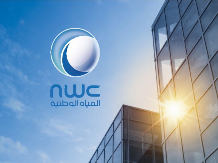 خطوات التسجيل على موقع شركة المياه الوطنية