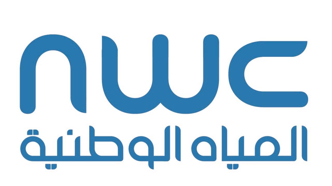 حجز موعد شركة المياه الوطنية