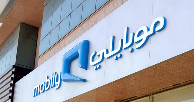 خطوات الغاء الشريحة من موبايلي 2024