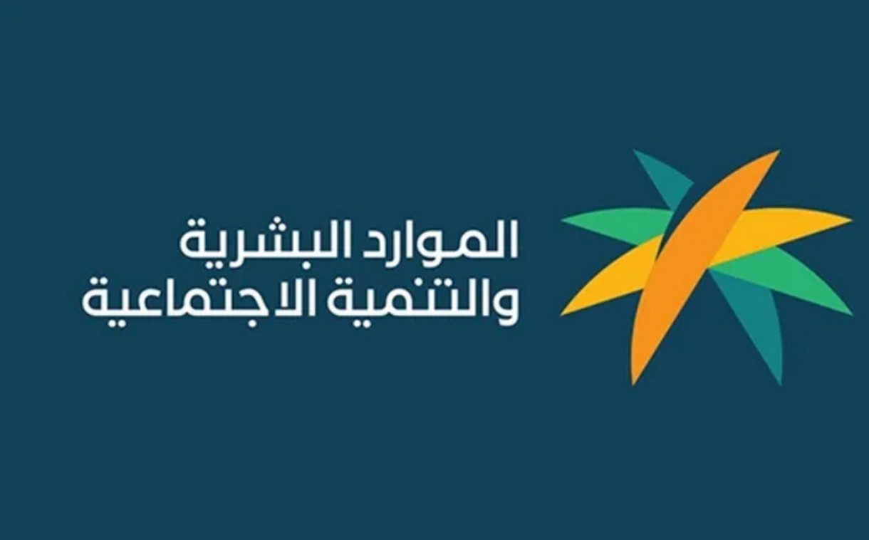 شروط استحقاق الضمان المطور للطالب