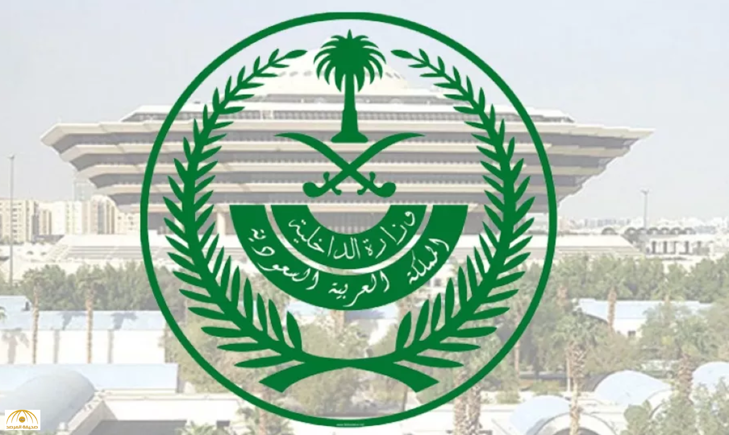شروط الامن العام_ متطلبات الامن العام