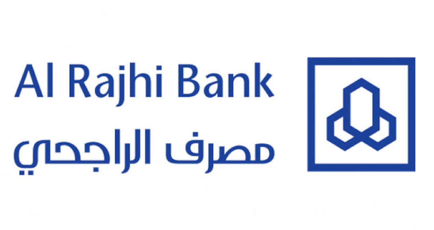 شروط البناء الذاتي بنك الراجحي 