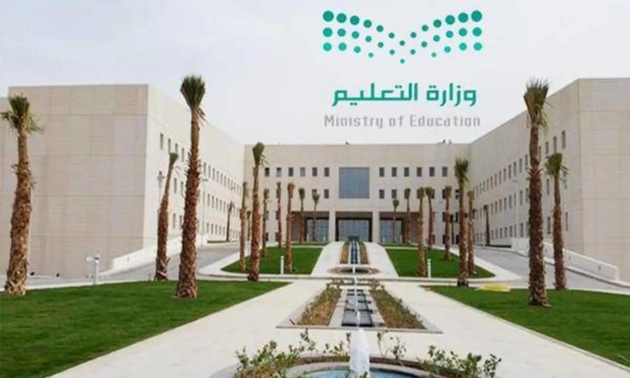 شروط الترقية إلى معلم متقدم في وزارة التعليم السعودية