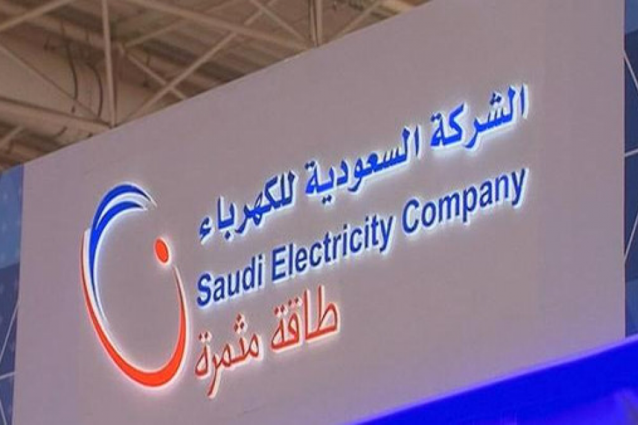 شروط التوظيف بشركة الكهرباء