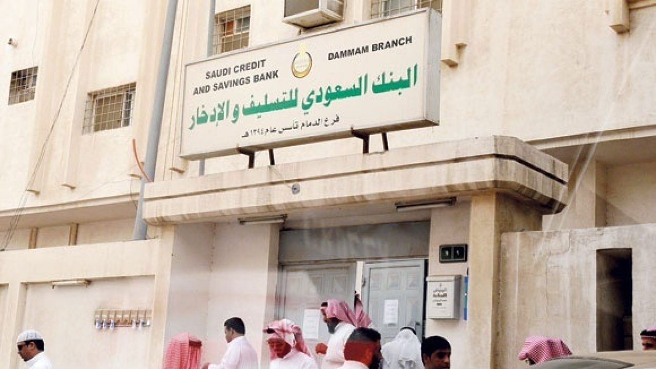 شروط الحصول على تمويل الأسرة من بنك التسليف بدون كفيل