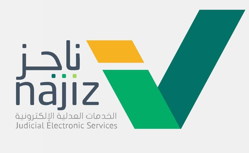 شروط الحصول على رخصة موثق