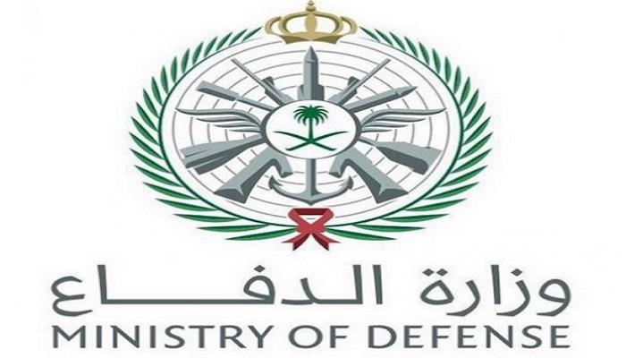 شروط القبول في كليات وزارة الدفاع والكليات العسكرية المتاحة للتقديم