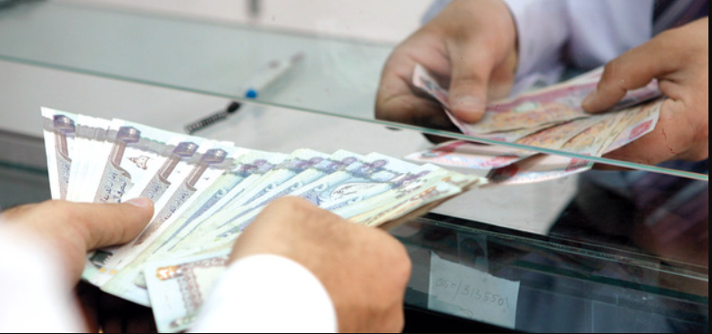 شروط القرض المؤجل من بنك الراجحي 1445 والاوراق المطلوبة