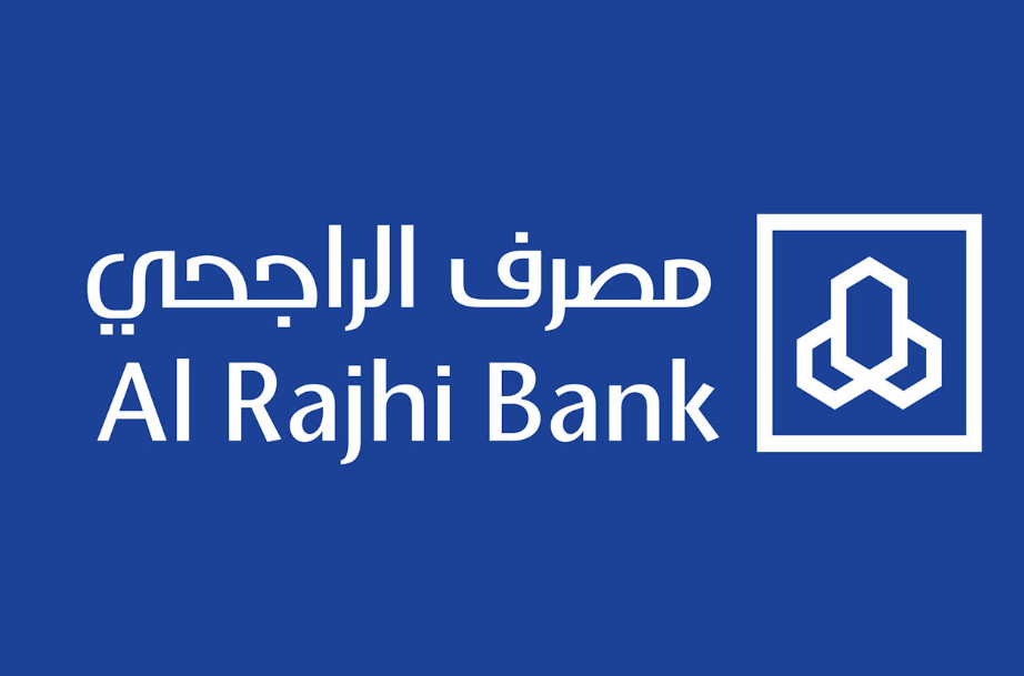 شروط القرض المؤجل من بنك الراجحي 1445 والاوراق المطلوبة