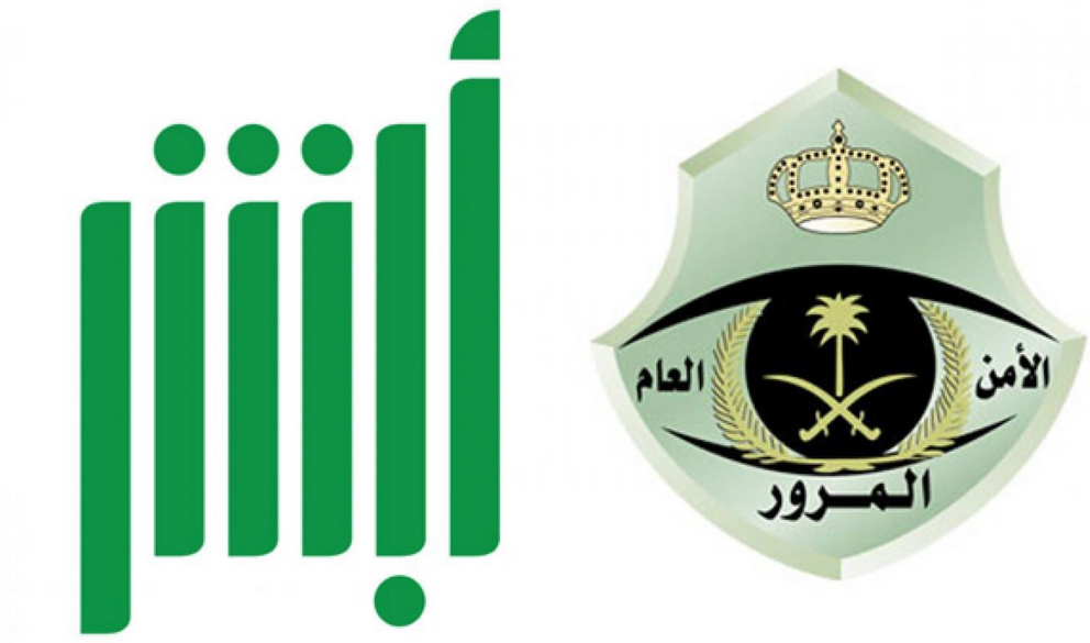 شروط تجديد الاستمارة