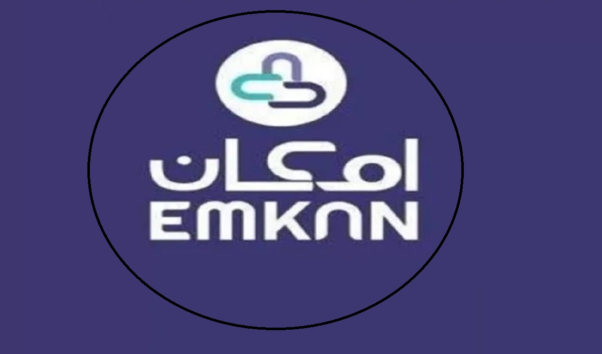 شروط تمويل إمكان الأهلي