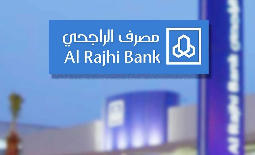 شروط عضوية التميز الراجحي 