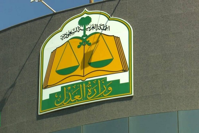شروط ولاية القاصر في المملكة السعودية
