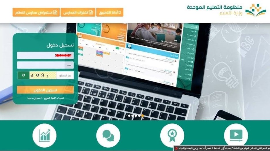 شروط السعودة للنساء
