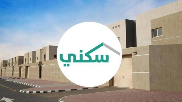 تسجيل سكني الأراضي المجانية ولي العهد