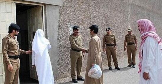 العفو الملكي