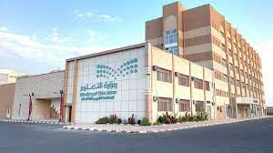 صلاحيات مدير المدرسة