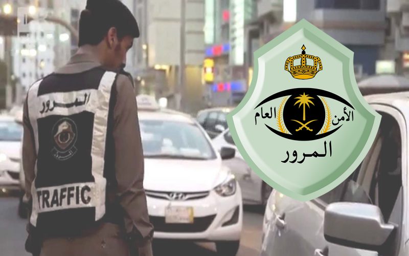 صلاحية الفحص الطبي للرخصة
