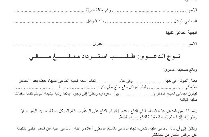 https://saudia-servics.net/news16943.html
