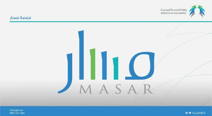 أسماء المرشحين للوظائف التعليمية