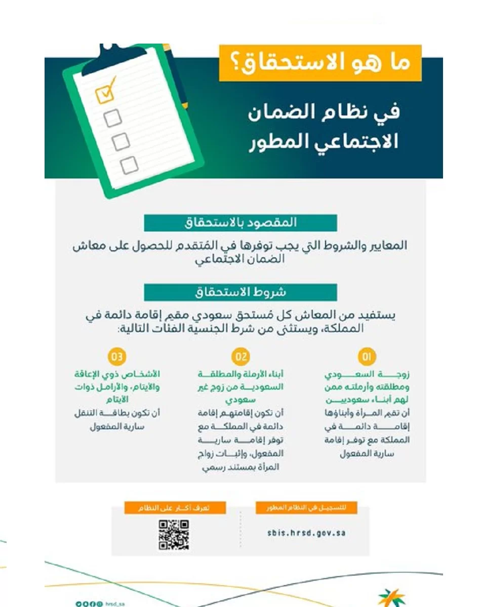 كم الضمان للمطلقه