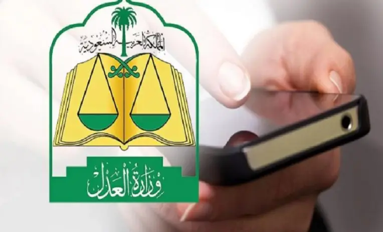 رفع إيقاف الخدمات من البنك 