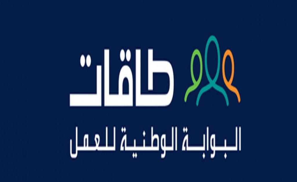 طاقات