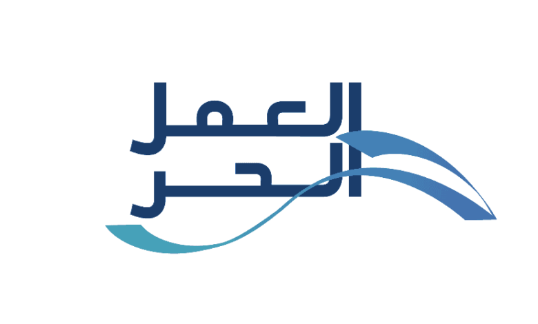 طريقة إصدار وثيقة العمل الحر