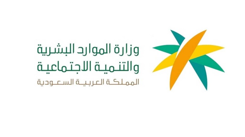 طريقة إلغاء وثيقة العمل الحر