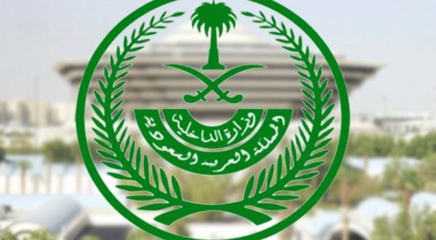 طريقة استبدال لوحات المركبة إلكترونيا عبر أبشر 1445