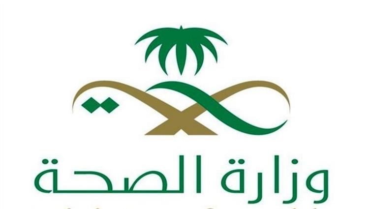 طريقة استخراج الإجازة المرضية من صحتي