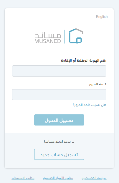 طريقة استقدام خادمة لذوي الاحتياجات الخاصة