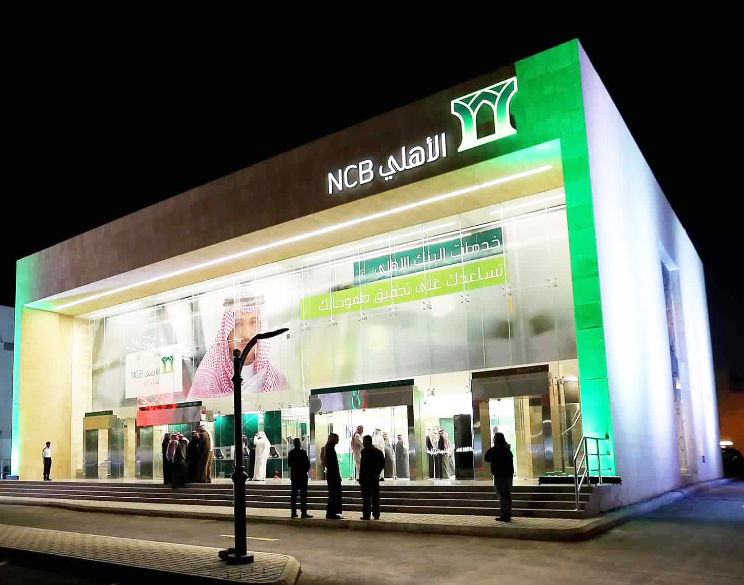 طريقة استرجاع المدفوعات الحكومية
