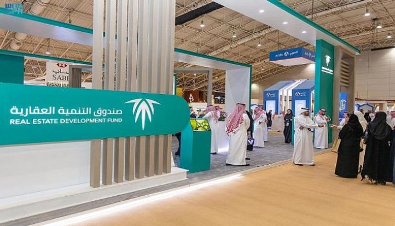 طريقة اعفاء من صندوق التنمية العقاري برقم السجل المدني