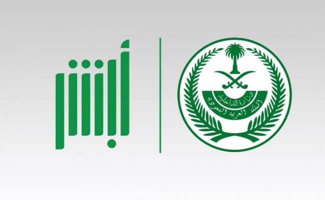 طريقة الاستعلام عن المؤهل الدراسي
