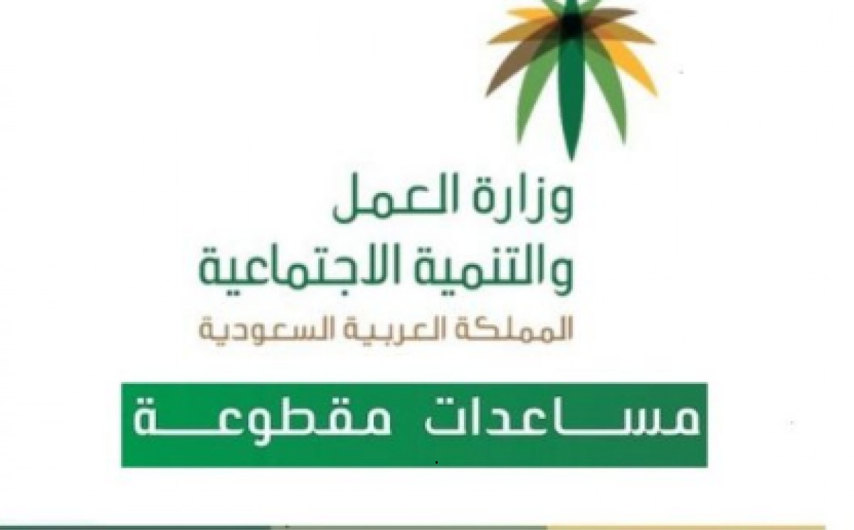 طريقة التقديم ع المقطوعة من الجوال
