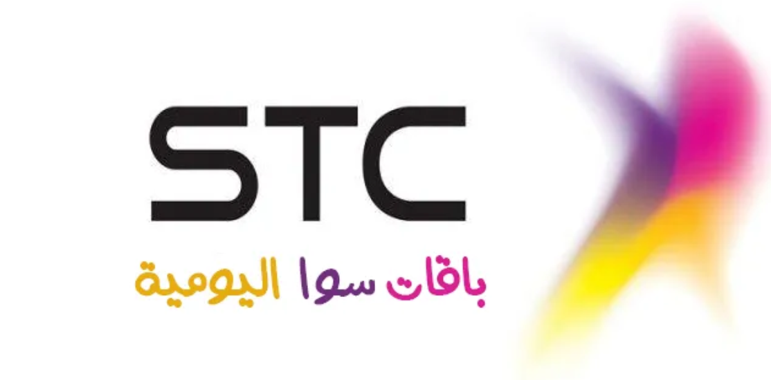 طريقة الغاء الاشتراك في باقات سوا