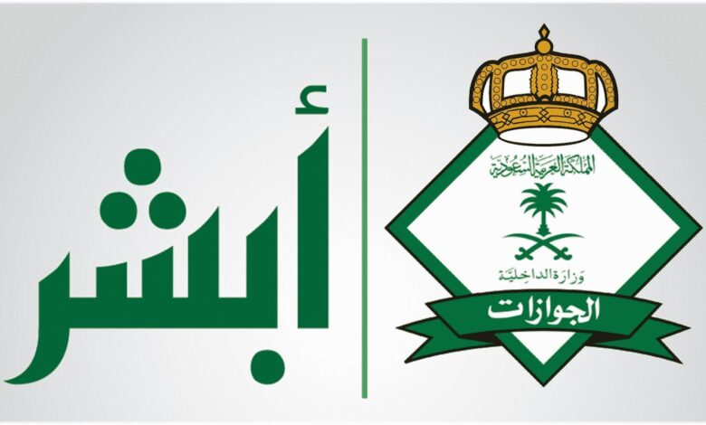 طريقة تجديد الاقامة 3 شهور وإصدار رخصة عمل 3 شهور والمستندات المطلوبة