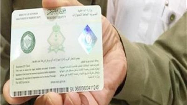 طريقة تجديد الاقامة 3 شهور وإصدار رخصة عمل 3 شهور والمستندات المطلوبة