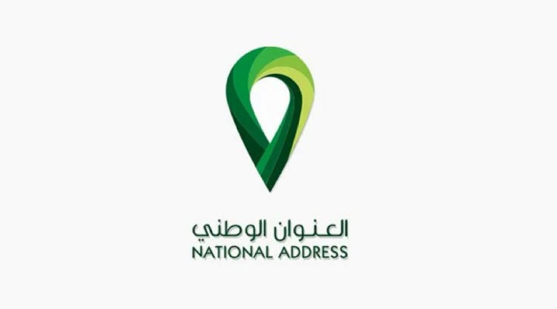 طريقة تحديث العنوان الوطني