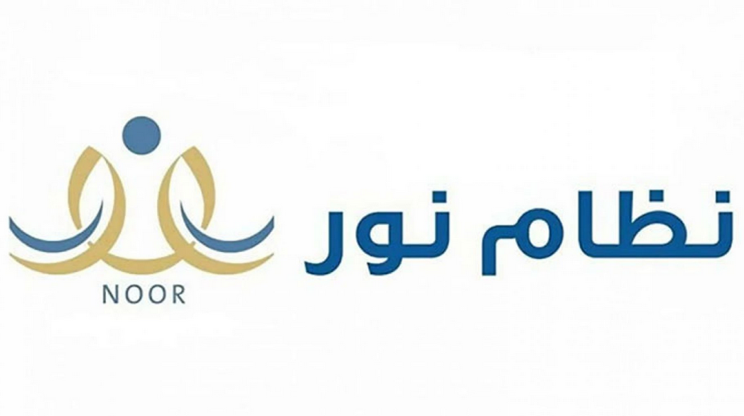 طريقة حساب عمر الطفل لدخول المدرسة