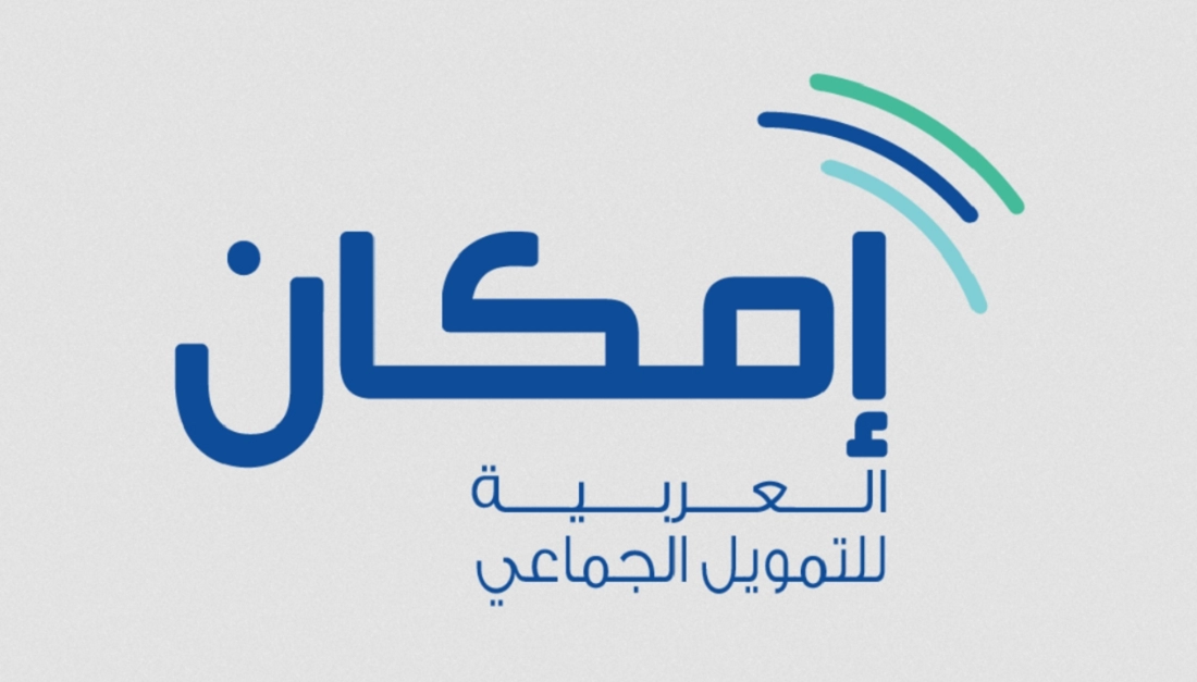 طريقة حساب قيمة تمويل إمكان