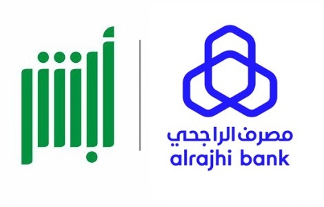 طريقة سداد أبشر الأعمال الراجحي