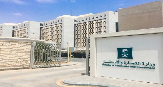 طريقة نقل ملكية مؤسسة في مكتب العمل