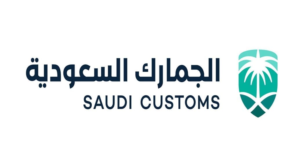 طريقة حساب الرسوم الجمركية السعودية