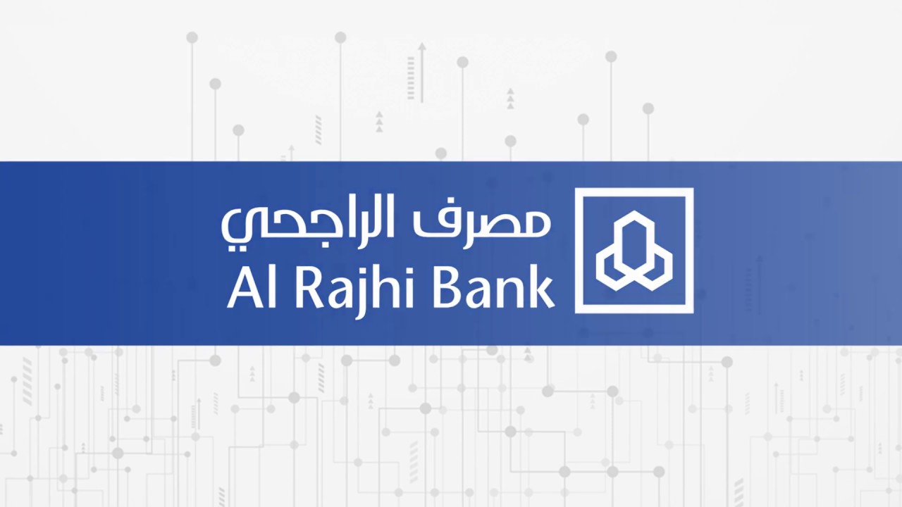 تمويل الراجحي للسيارات