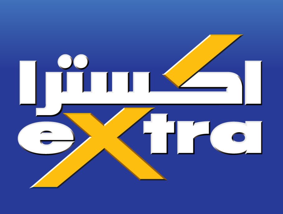 عروض اكسترا الكبرى خصم أكثر من 60% على الأجهزة الكهربائية 